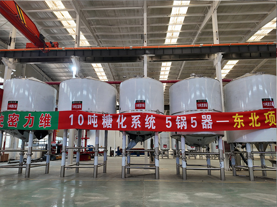 开封精酿啤酒设备厂—5吨五锅五器糖化系统—四川项目