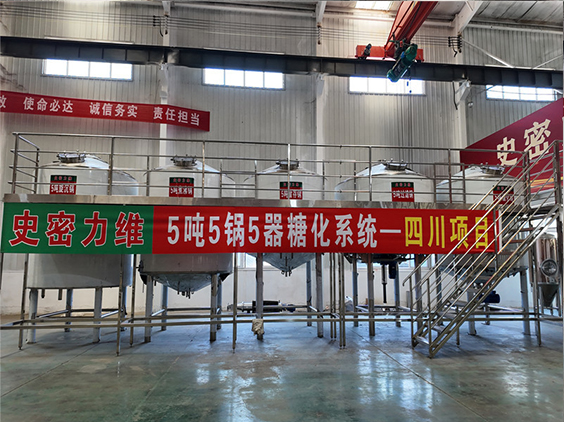 开封精酿啤酒设备厂—10吨五锅五器糖化系统—东北项目