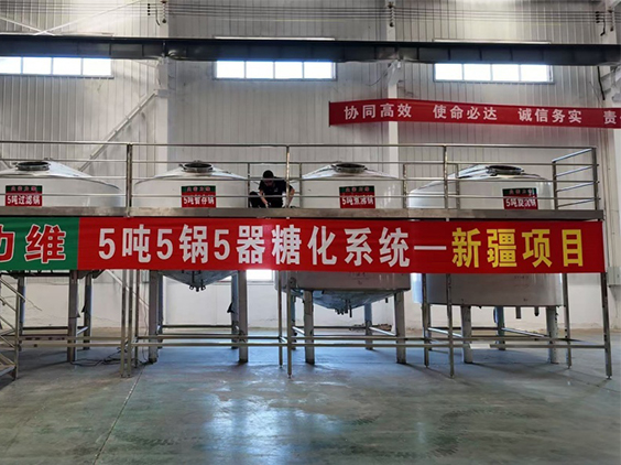 开封精酿啤酒设备厂—5吨精酿啤酒设备—新疆项目